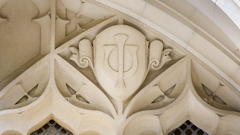 A limestone carving of the Indiana University trident